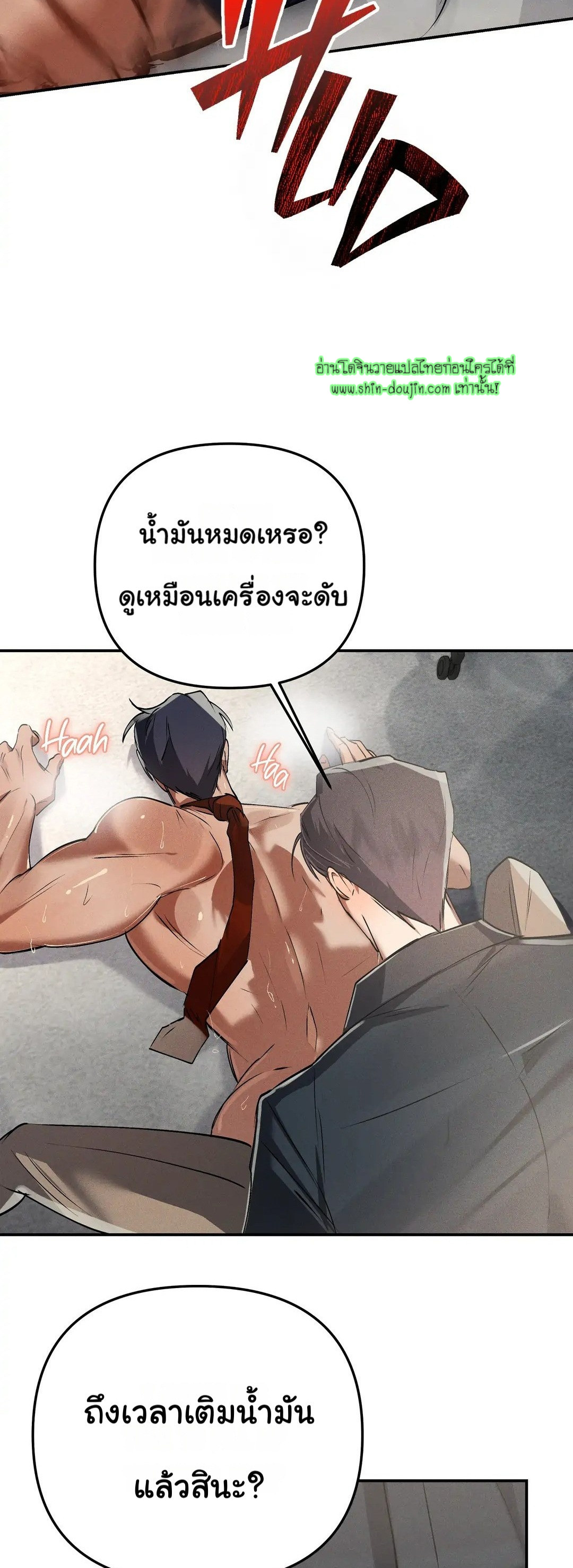 Hard Working Boss EP 3